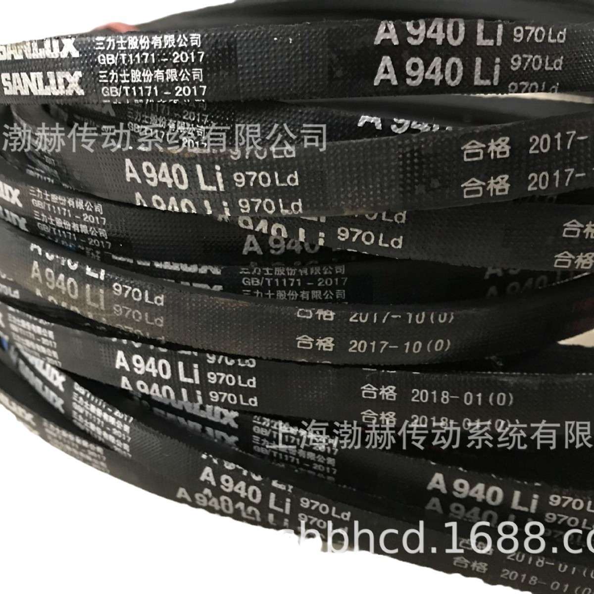 三力士SNALUX三角带C2743Li C2769Li C2794Li C2819Li C2845Li