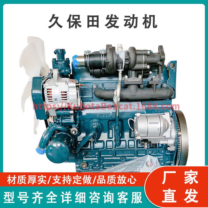 久保田柴油机V1505-T-ET03发动机总成Kubota the engine block