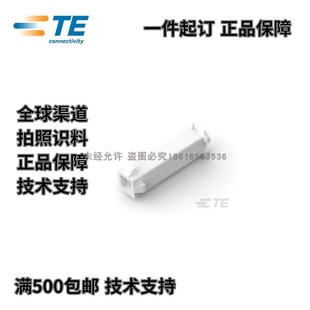 进口安普TE泰科AMP连接器接插件1芯插头172327 原装 1热售 单品