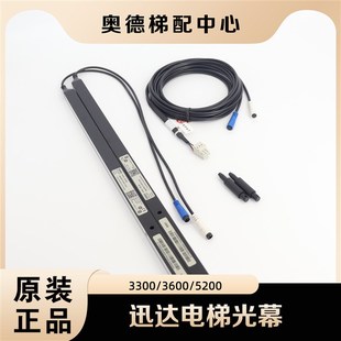 5400 5200 5500CEDES瑞电士minimax 3600 适用于迅达电梯光幕3300