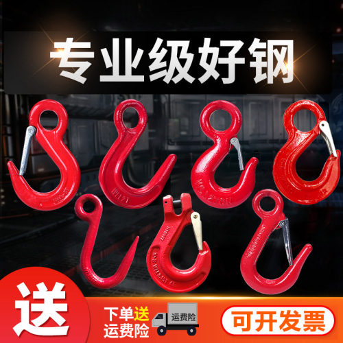 羊角吊钩子大开口挂钩环眼钢管钩行车吊车美式货钩起重链条吊索具