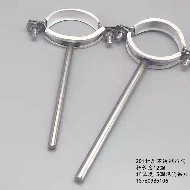 不锈钢管卡吊码不锈钢包胶码包胶管卡子不锈钢管夹管支架水喉吊码