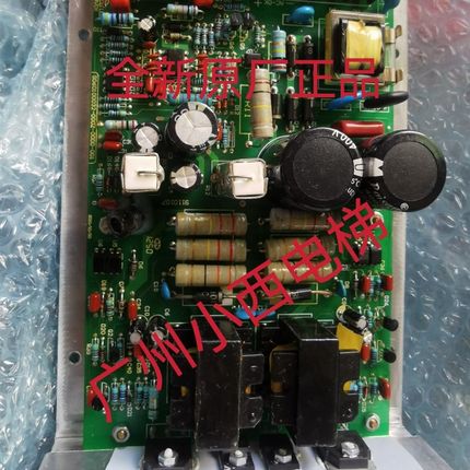 日立电梯NBS别墅梯AVR电源板310014291 GD60100032-000Z-00DD-001