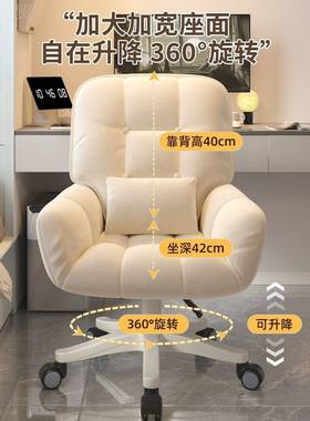 妆家梳妆台椅子女生卧室化椅轻奢高背级感XNO凳用子靠带轮简约美