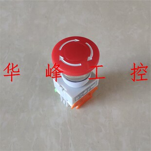 11ZS开孔22MM PBC自锁一开一闭Y090 蘑菇头紧急开关LAY37 LAY7