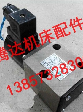 厂家直销江南液压23E2-10B 23E2-10BH O P J C K Y X电磁阀