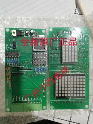 全新原厂华凯电梯厅外显示板WHDZC.PCB 台日电梯显示板WHDZC.PCB