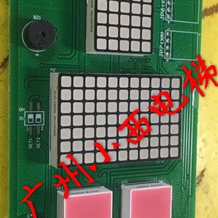 广日电梯显示板CAN C04 全新原厂正品 广日电梯显示板G12C