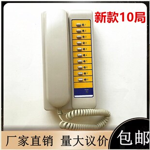 通力电梯配件KON1210A新款德凌10局值班室对讲总分线制203040局