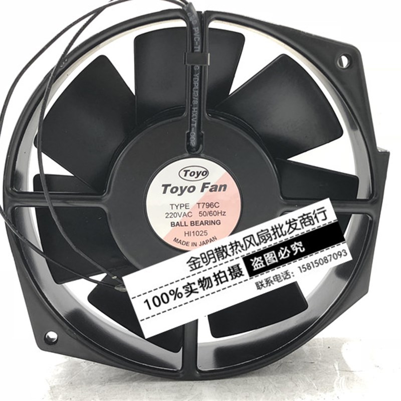 全新日本/TOYO轴流风机 TYPE T796C 220VAC 全金属耐高温散热风扇
