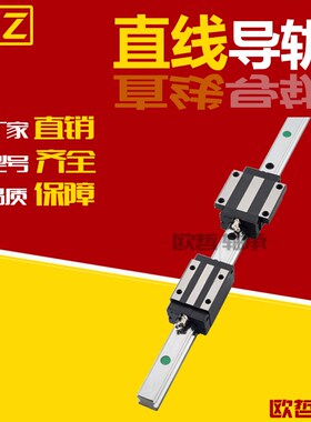 IAS31/IAS33直线导轨H24 28 33  42  高精度带法兰滑块