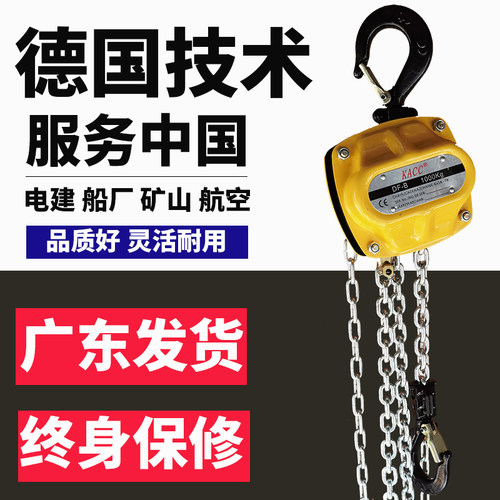 KACC牌手拉葫芦出口款是1吨2吨3T5T手拉吊链倒链精品高档起重吊机