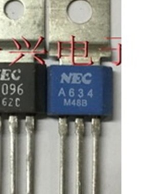 【全新原装】A634 C1096 2SA634 2SC1096 TO-202 对管 1对14元