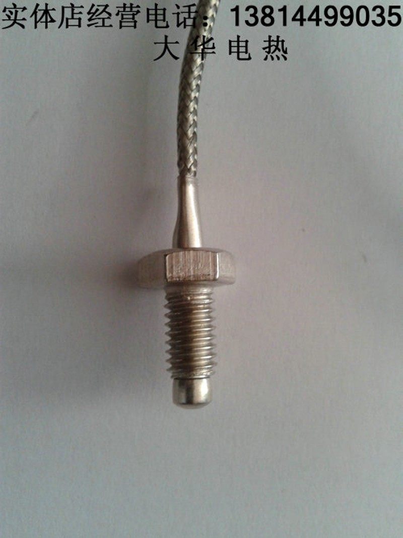 WRET-02外套螺钉式热电偶 E型K型 温度传感器 内层带屏蔽 M6*1,童装/婴儿装/亲子装,儿童装饰手表,淘宝优惠券,粉丝福利购,淘宝优惠卷