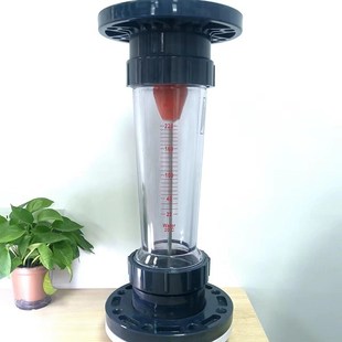 LFSLZB塑料管液体水DN6580100125150法兰式浮子流量计转子流量