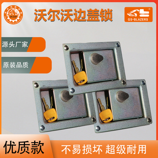 挖掘机沃尔沃卡特神钢液压泵边门锁边盖侧门锁