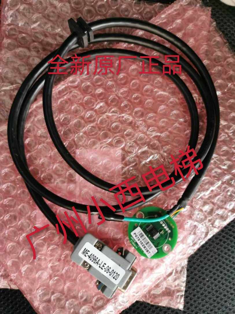 全新广日电梯门机旋转编码器/选编MegEnc-03A-05 图号13824972