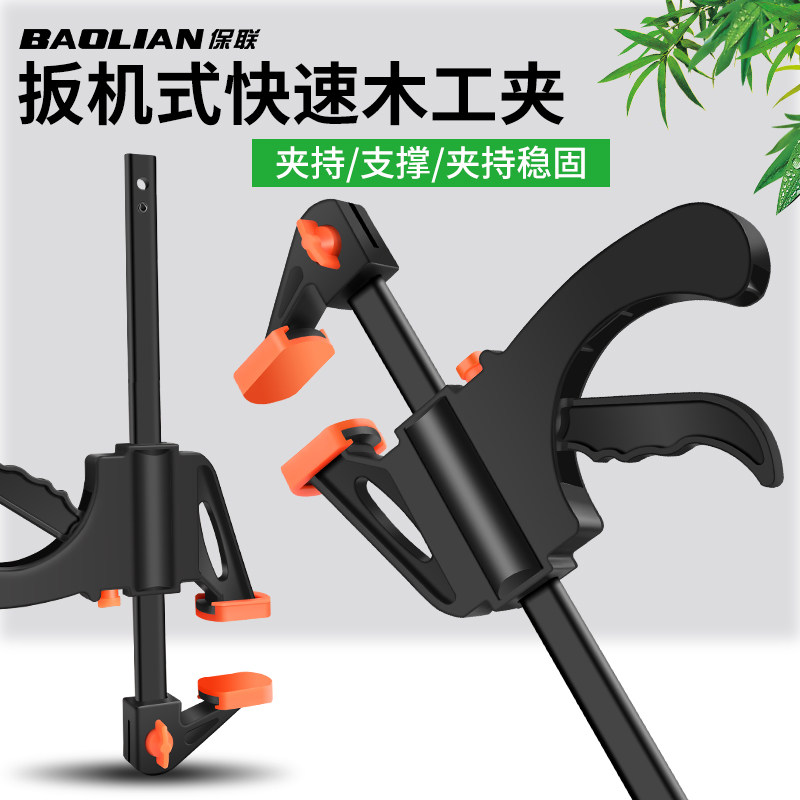 F型木工夹子固定器快速直角固定板式夹紧器强力a字压紧夹子f夹,工业油品/胶粘/化学/实验室用品,管类/试管/滴管,淘宝优惠券,粉丝福利购,淘宝优惠卷