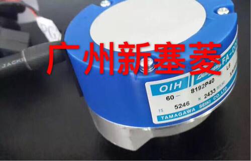 全新原装正品日立电梯日立扶梯编码器TS5246N2433 日立电梯配件