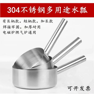 304加厚不锈钢家用水勺加长30CM50CM100CM商用水瓢厨房平底大水壳