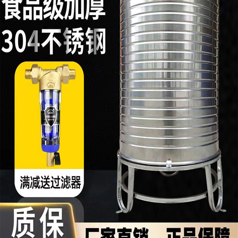 水塔304不锈钢水箱家用立式加厚食品级蓄水桶太阳能楼顶大储水罐