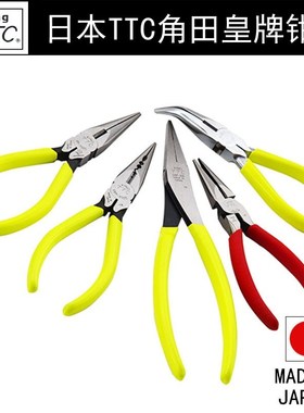 角田电工强力弯嘴钳多功能鸭嘴扁嘴钳尖嘴钳鸟嘴钳维修工具FR150