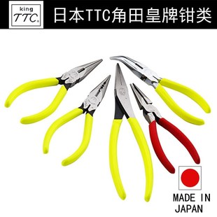 角田电工强力弯嘴钳多功能鸭嘴扁嘴钳尖嘴钳鸟嘴钳维修工具FR150