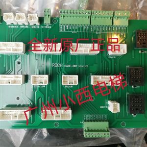全新广州日创电梯接口板RACE-D01 日创电梯电子板RECH RACE-D01