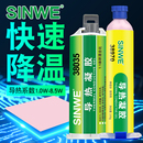导热凝胶手机电磁炉高散热介质胶泥胶水硅胶固化垫片材料双面背胶