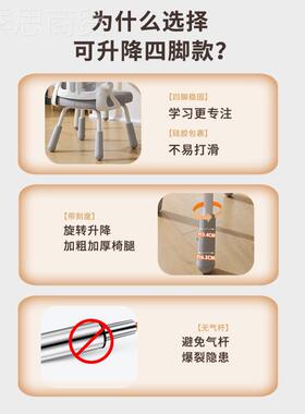 学习椅子TYG可升降调初中小学生家用书桌写作业椅舒适用儿童节座