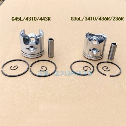 富世华443R/236R/436R小松G45/G35/4310/3410打割草机活塞环总成