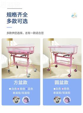 婴儿ODJ车月子儿床院同款新儿床家用可医移动倾斜生宝宝婴床