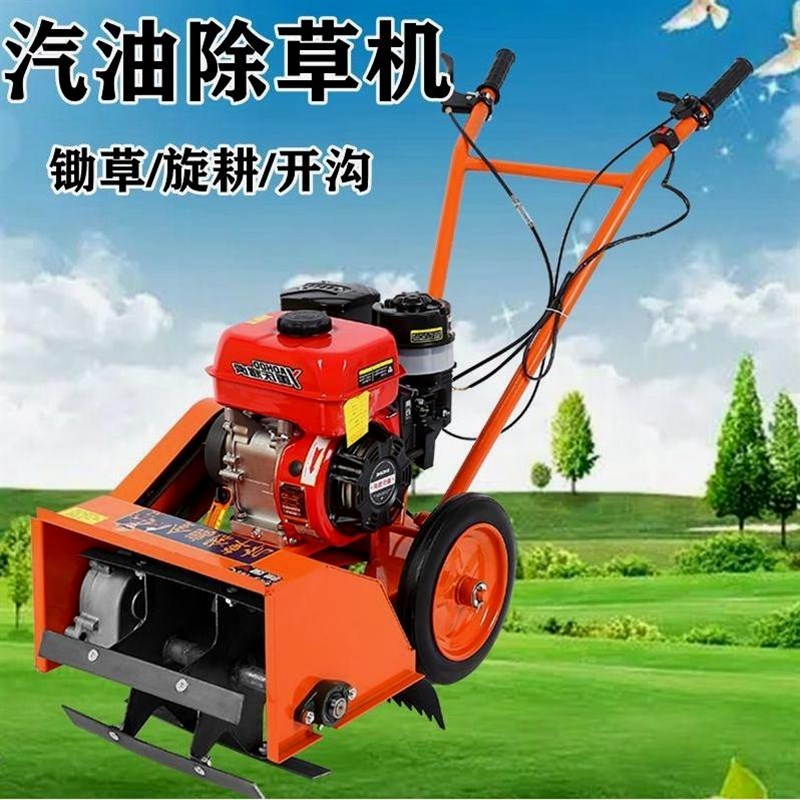 德国进口小型汽油除草机农用旋耕开沟锄草一体机旋耕微耕锄草神器