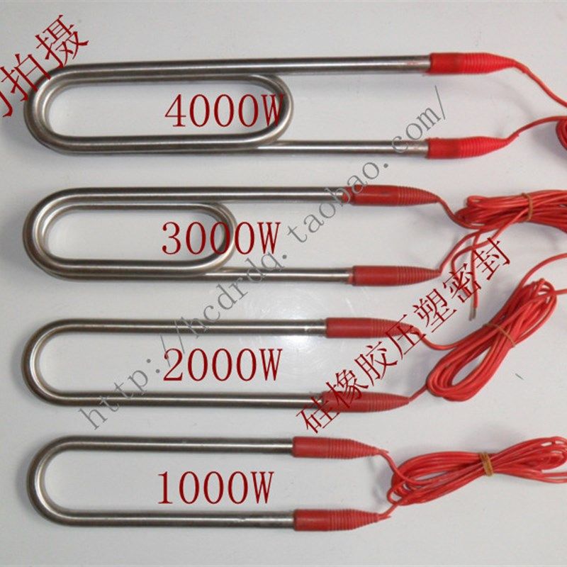 浴盆浴桶水桶加热管 潜水电热管 婴儿游泳池加热管 热得快 发热管