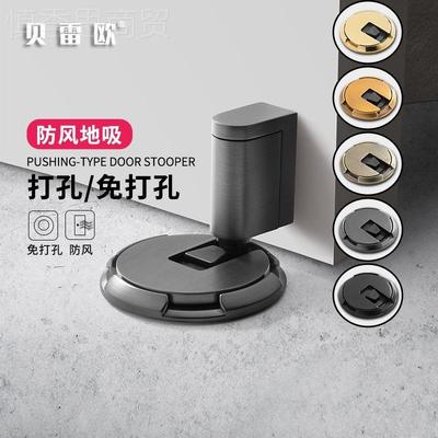 防风强磁机械式吸免打孔间卧室卫地生防碰撞静音可调节门KVX吸门