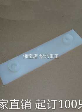 丰田叉车配件 丰田叉车  侧移滑块 侧移下滑块 82152-25080-71