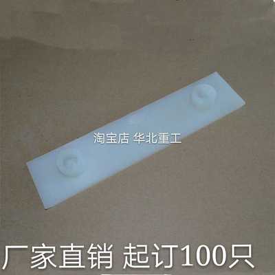 丰田叉车配件 丰田叉车  侧移滑块 侧移下滑块 82152-25080-71