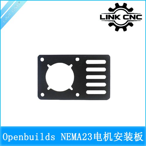 link cnc Openbuilds 57步进电机安装板铝板支架96.5x60x3 V型槽