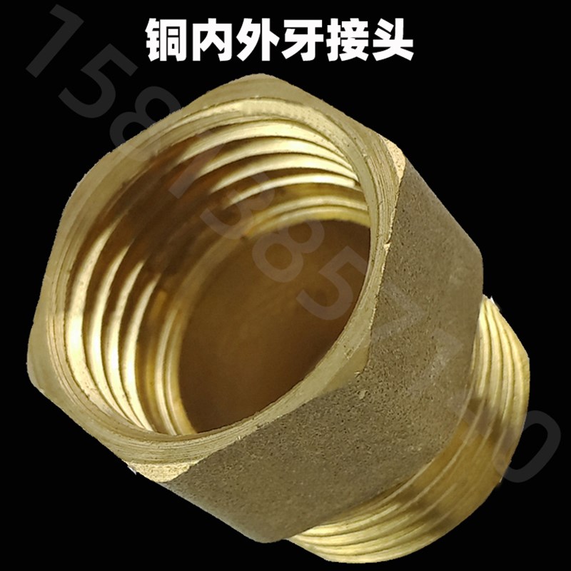 水管铜接头 内外丝直通 内外牙转换接头2分3分4分6分
