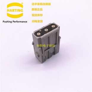 哈丁重载连接器 40A 09140032601 3芯3针模块公头 HAN HARTING