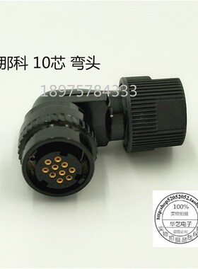 发那科编码器驱动器插头PCR-20F 20芯母头连接器A02B-0120-K301