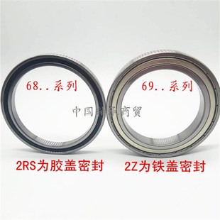 薄壁深沟球轴承6808 6809 6810 6811 6812 61813Z ZZ 2RS轴承