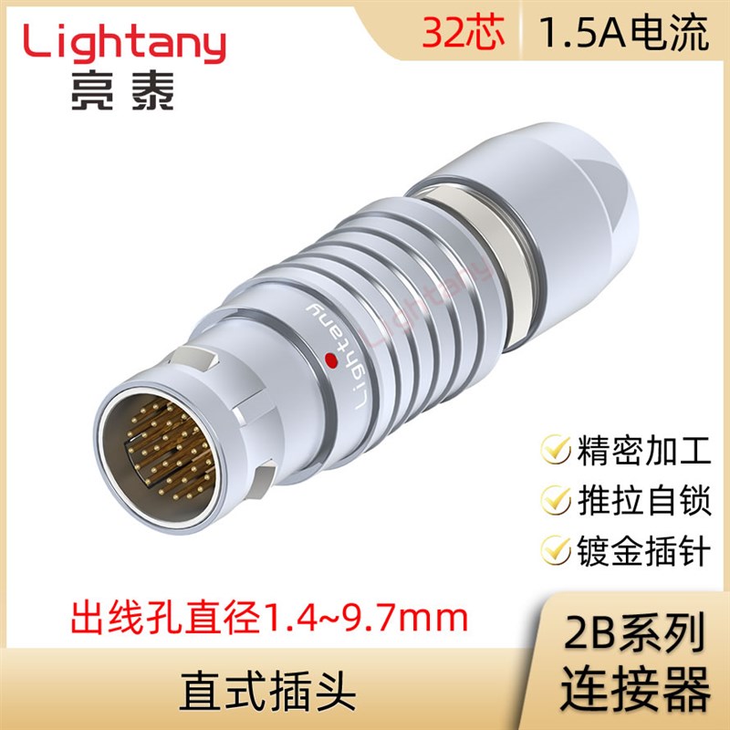 FGG.FGA.FGB.FGC.TGG.2B.332.CLAD 52 62 72 82 92直式插头连接器