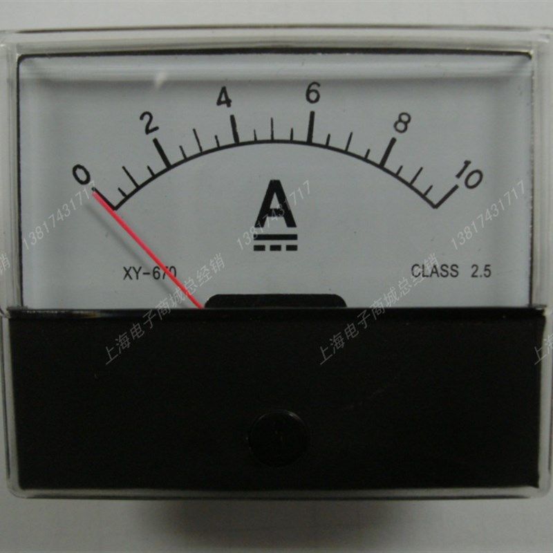 DH-670 10A 直流电流表 指针式,3C数码配件,USB多功能数码宝,淘宝优惠券,粉丝福利购,淘宝优惠卷