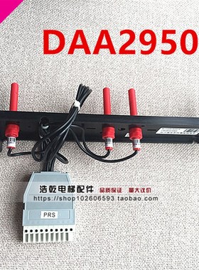 OTIS奥的斯电梯平层装置平层磁并关DAA29505N2N1E2E3E7E4E5E6