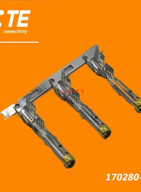 AMP/TE安普TYCO泰科汽车连接器170280-1接插件插针端子