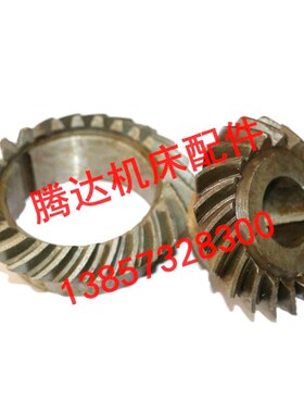 重庆机床Y38滚齿机配件31306/31311螺旋齿轮Z25/M4/L36/Z20/L38