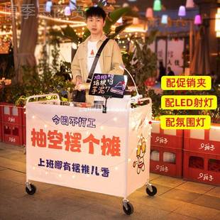 摆摊小推车可器折叠条凉面ETD冰粉寿司辣三明治摊车专用神一秒收