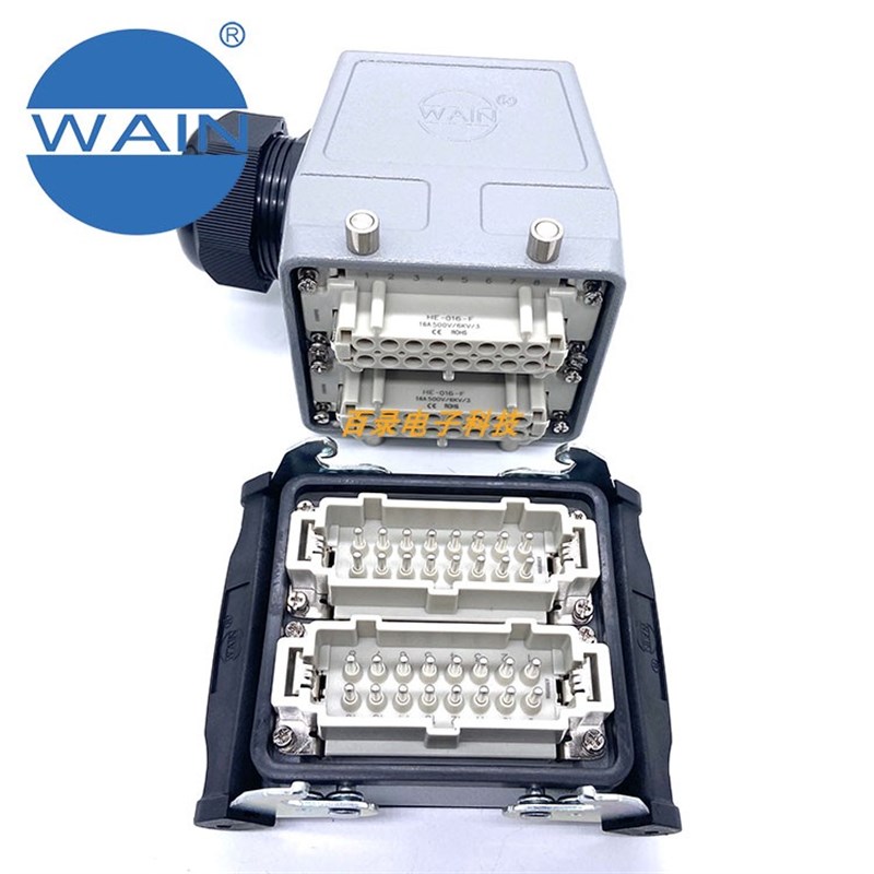 WAIN唯恩重载连接器 32芯螺钉双排连接 哈丁航空插头 HE-032-M/F