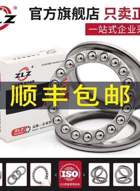 8类推力球轴承51416 M 51417 M 51418 M 51420 M